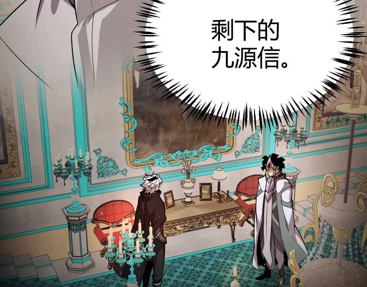 第277话 援助与集结 第157页