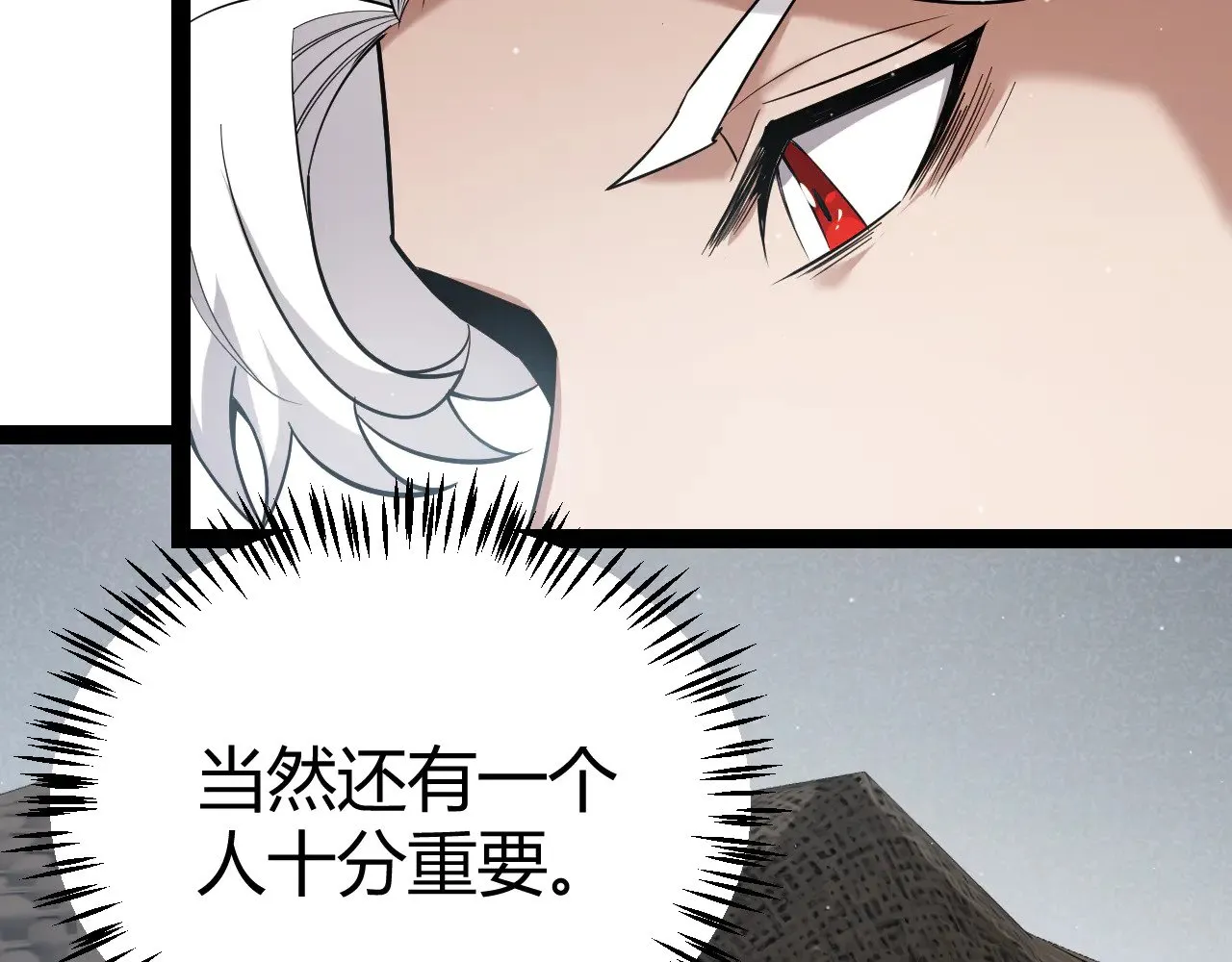 第277话 援助与集结 第159页