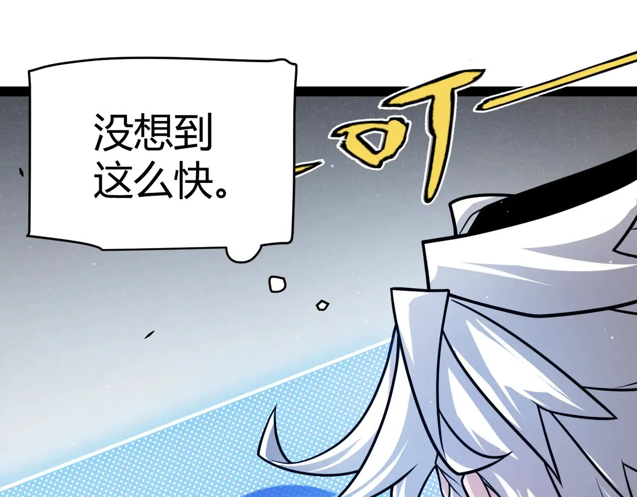 第277话 援助与集结 第163页