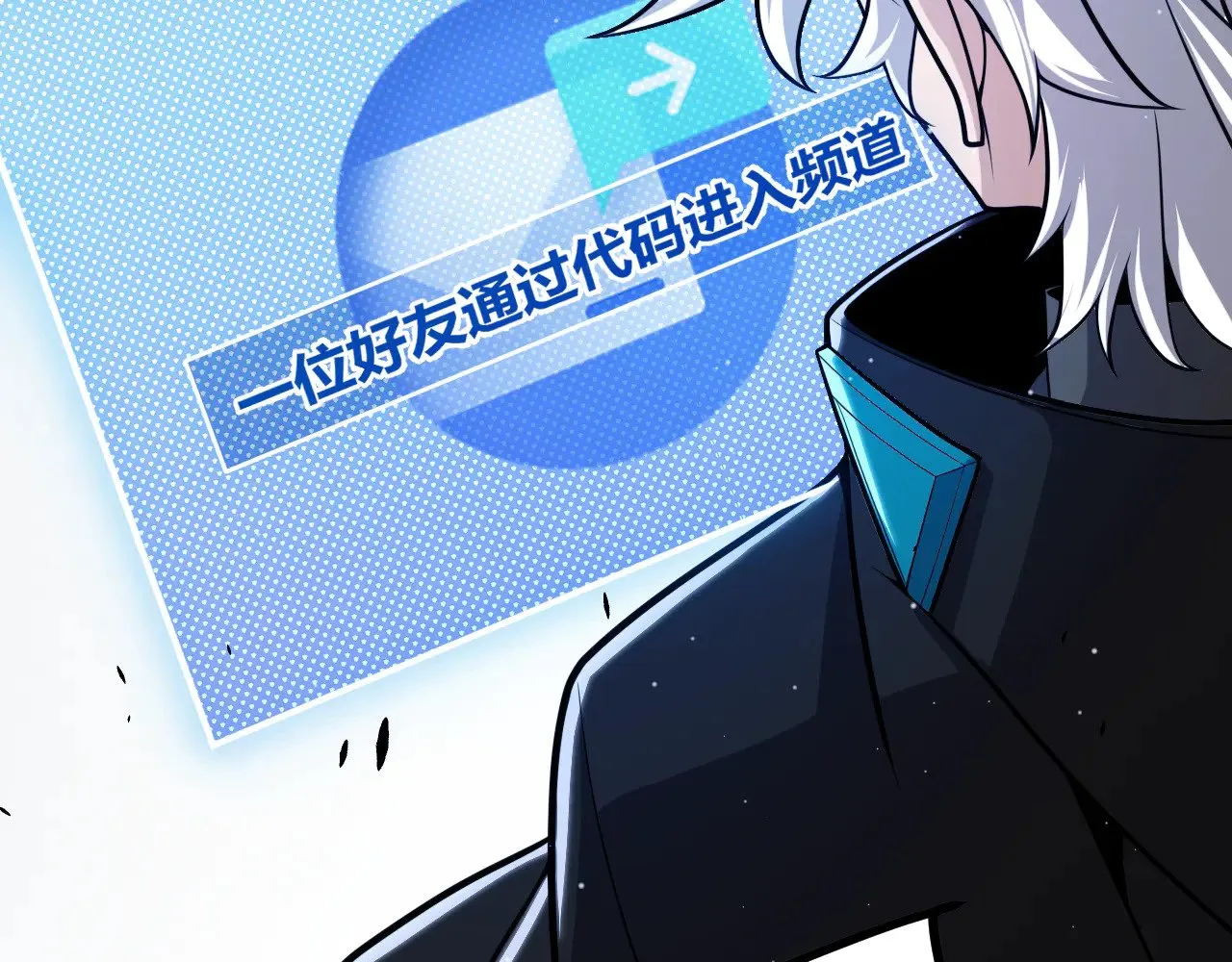 第277话 援助与集结 第164页