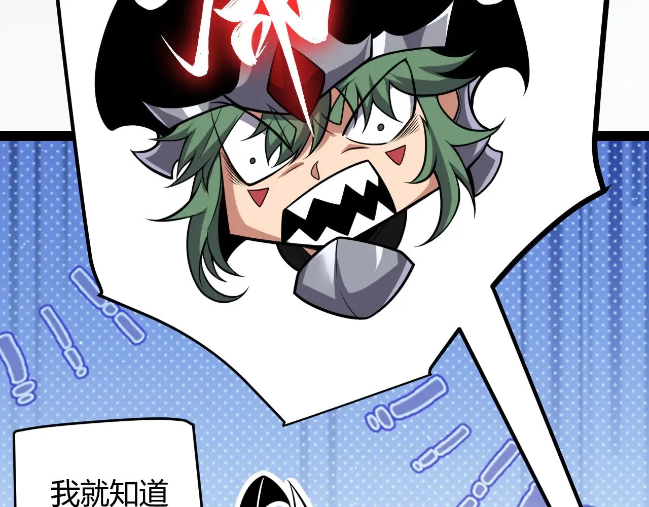 第277话 援助与集结 第167页