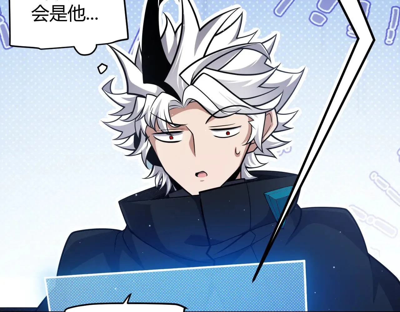 第277话 援助与集结 第168页