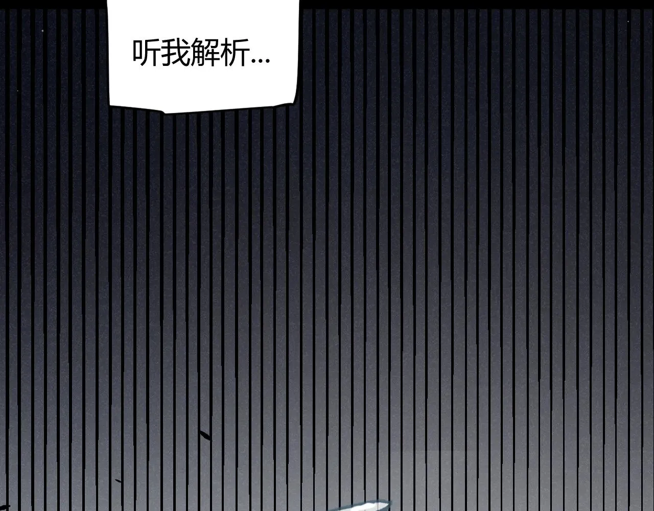 第277话 援助与集结 第169页