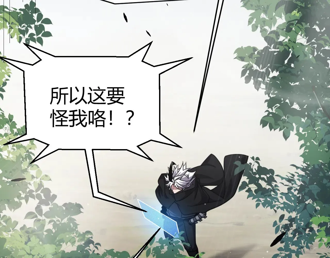 第277话 援助与集结 第171页