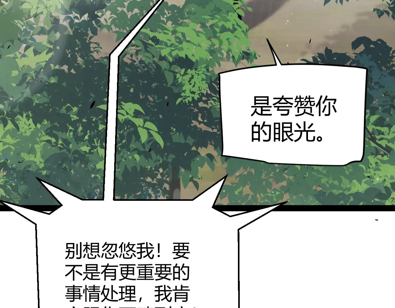 第277话 援助与集结 第172页
