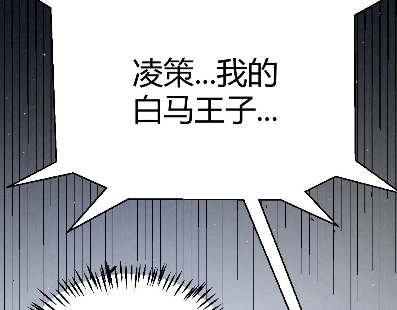 第277话 援助与集结 第177页