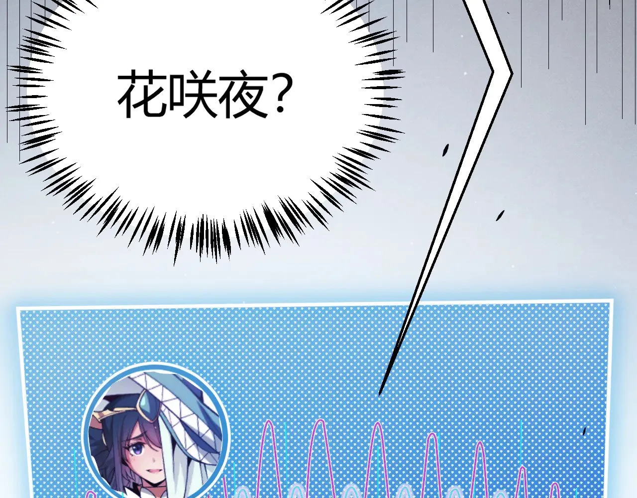 第277话 援助与集结 第178页