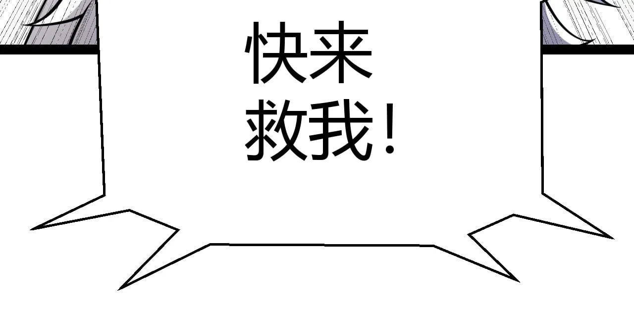 第277话 援助与集结 第180页