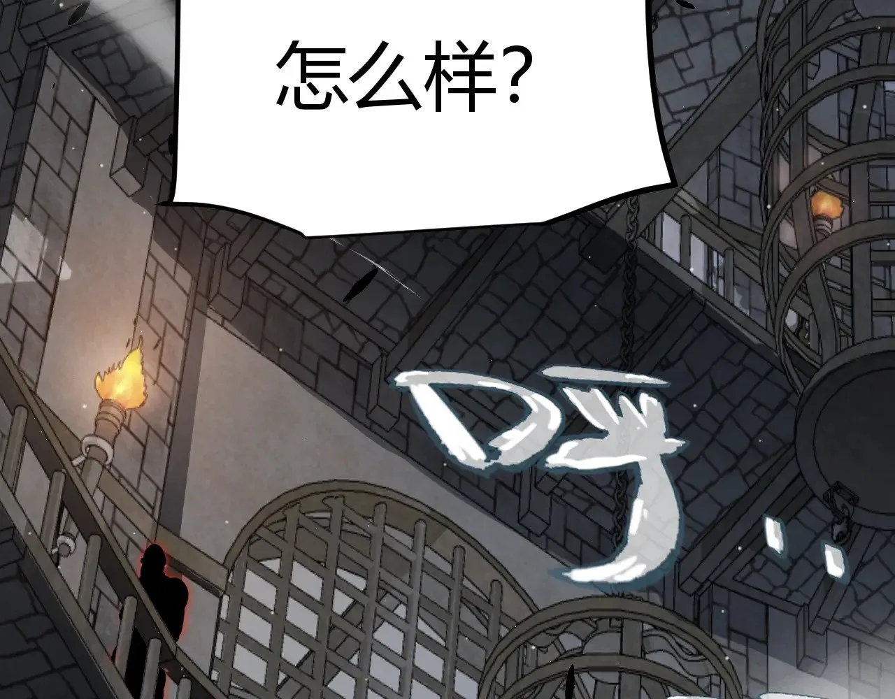 第278话 紧急危机！ 第7页