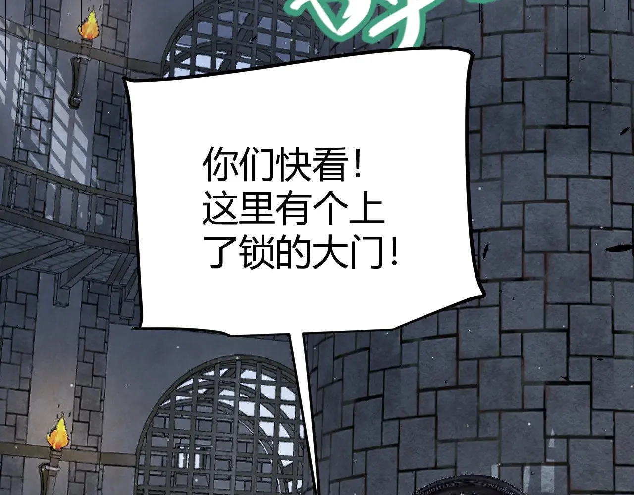 第278话 紧急危机！ 第22页