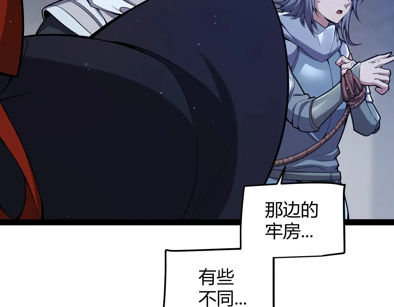 第278话 紧急危机！ 第36页