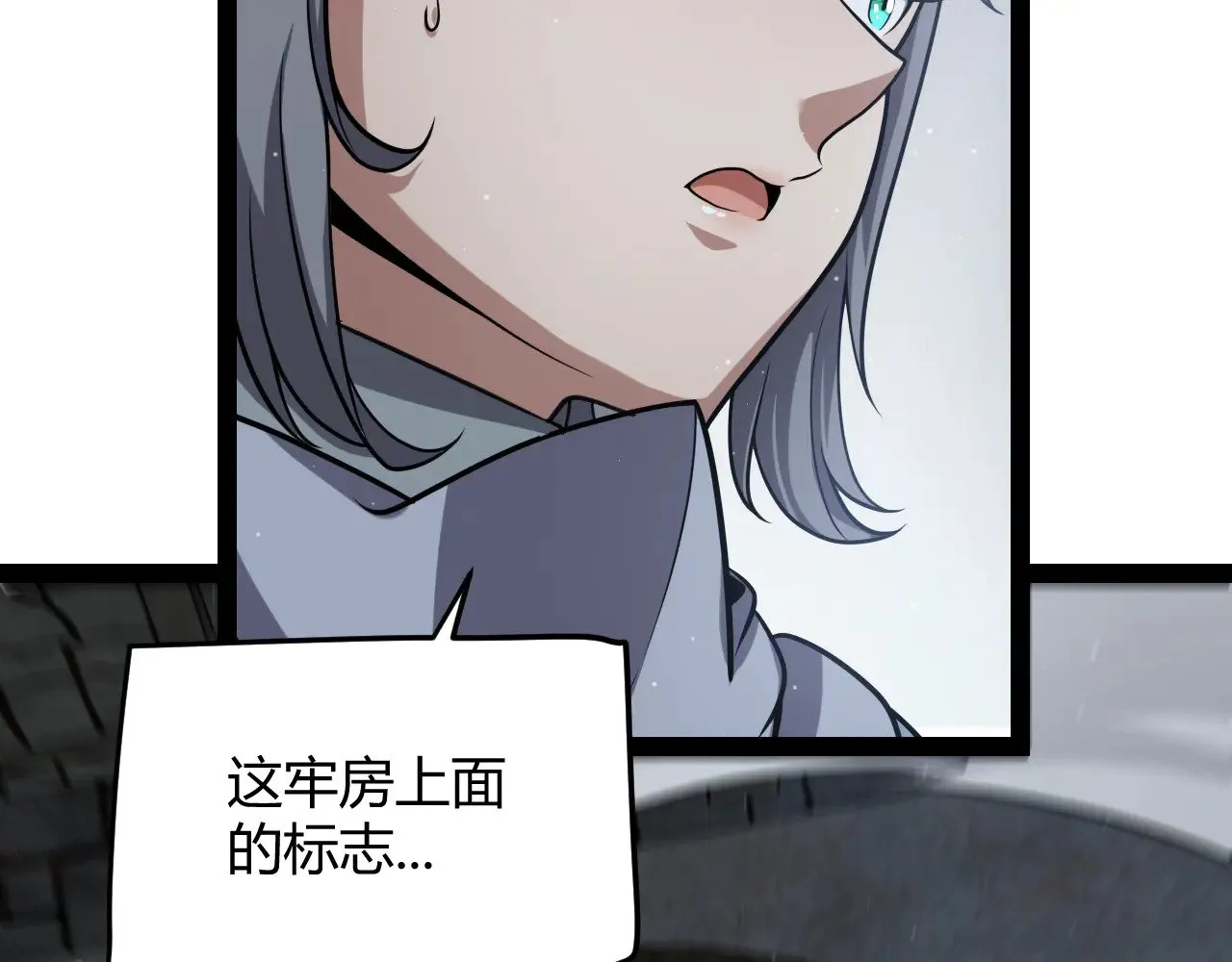 第278话 紧急危机！ 第39页
