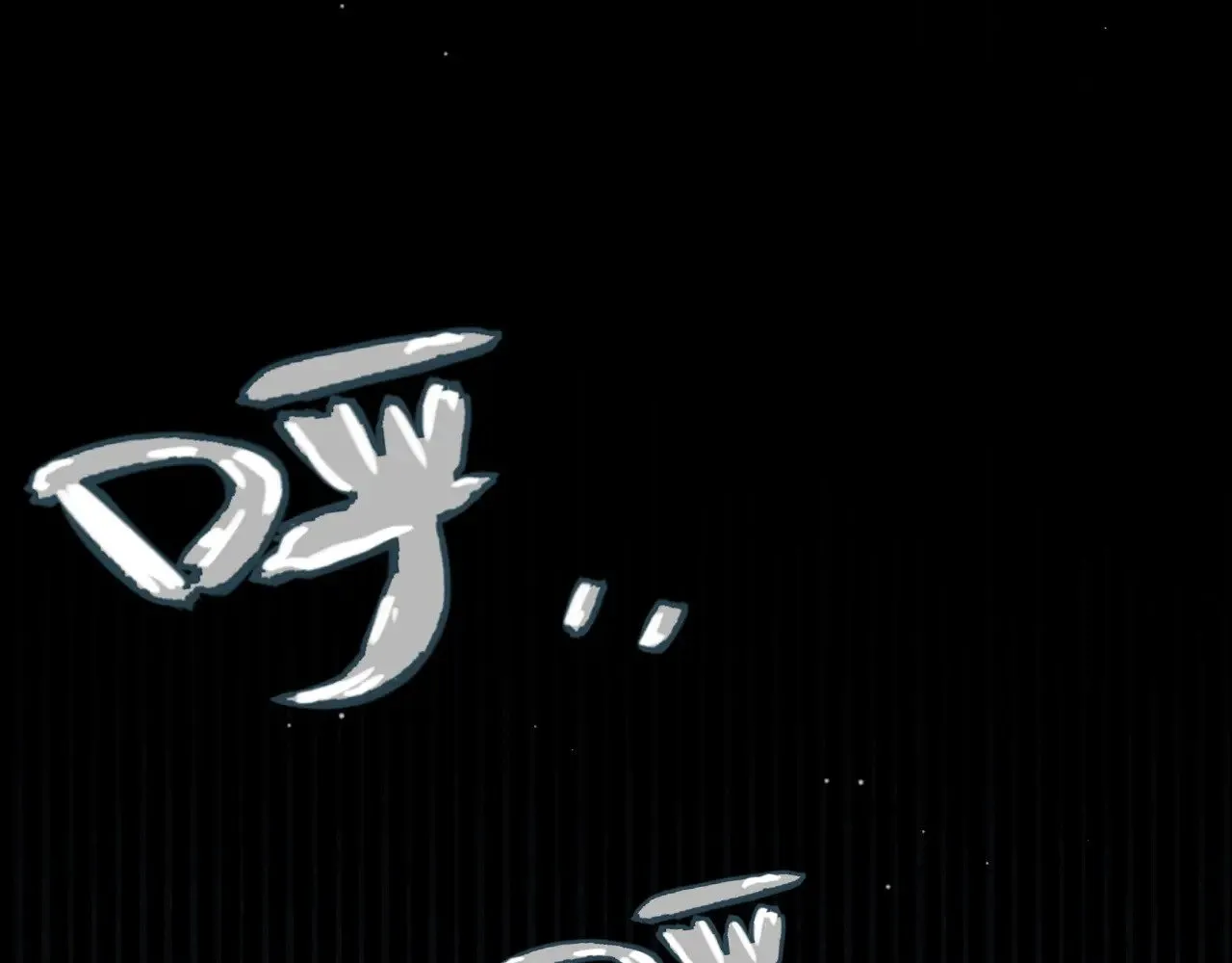 第278话 紧急危机！ 第45页