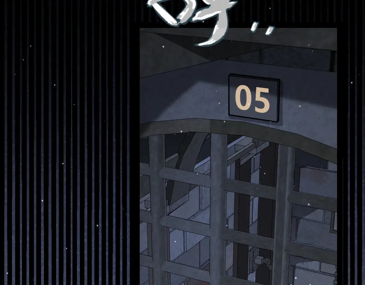 第278话 紧急危机！ 第46页
