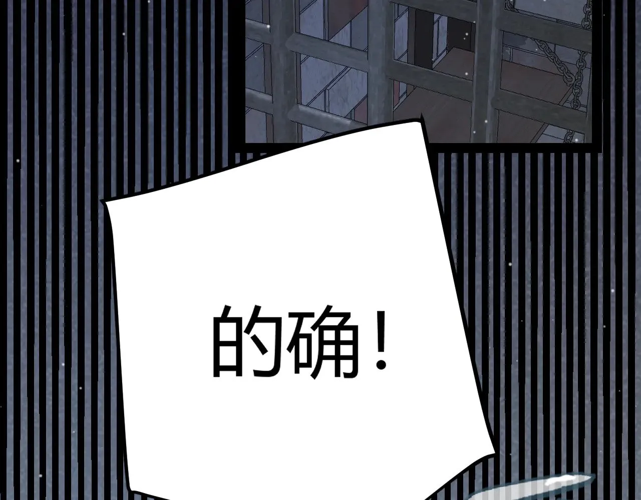 第278话 紧急危机！ 第47页