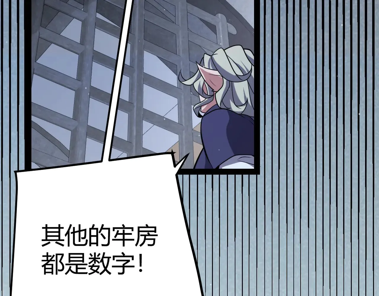 第278话 紧急危机！ 第49页