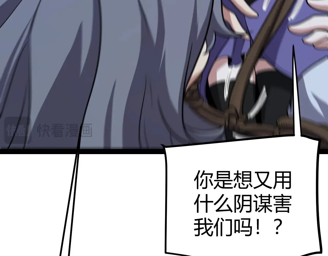第278话 紧急危机！ 第55页