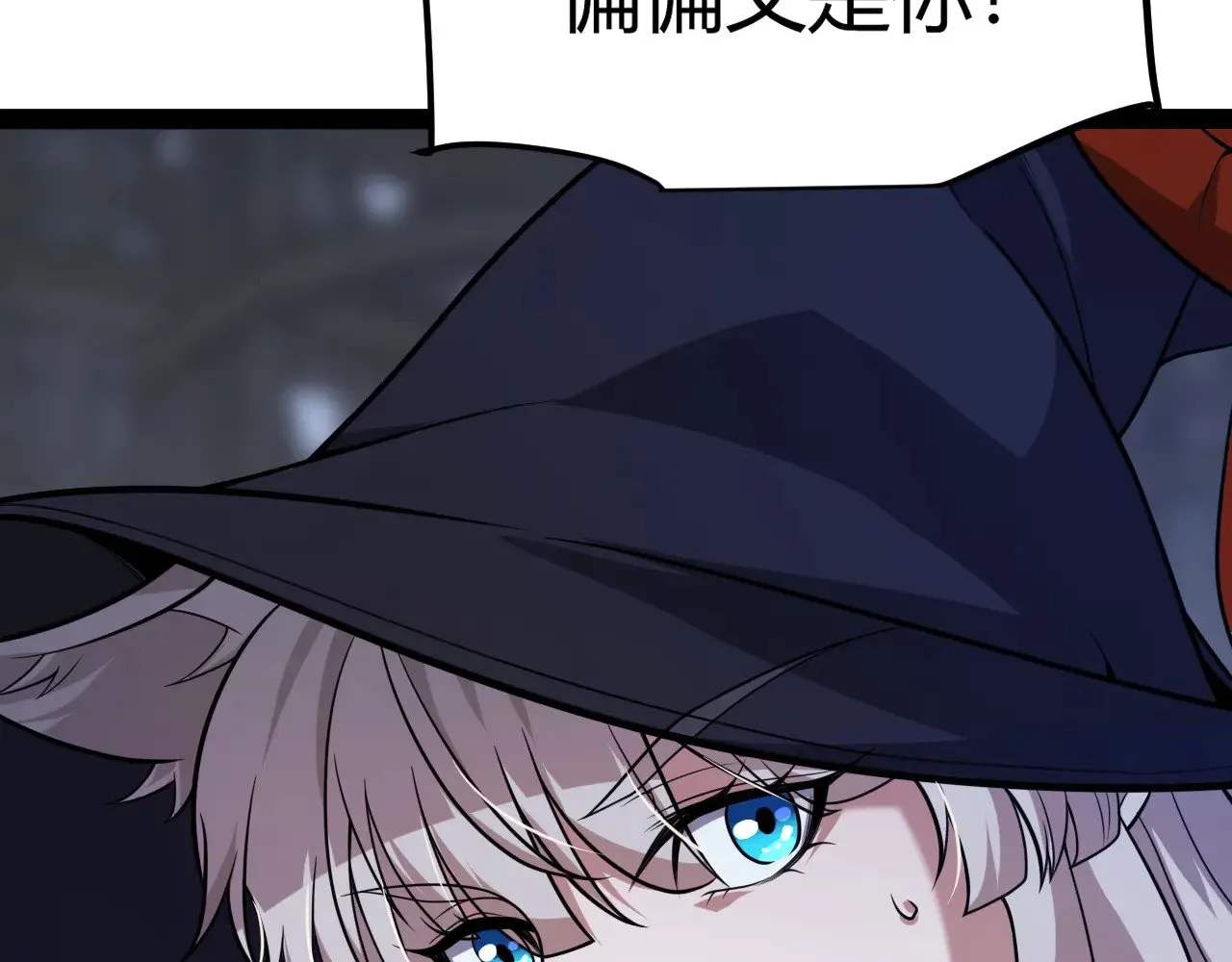 第278话 紧急危机！ 第57页