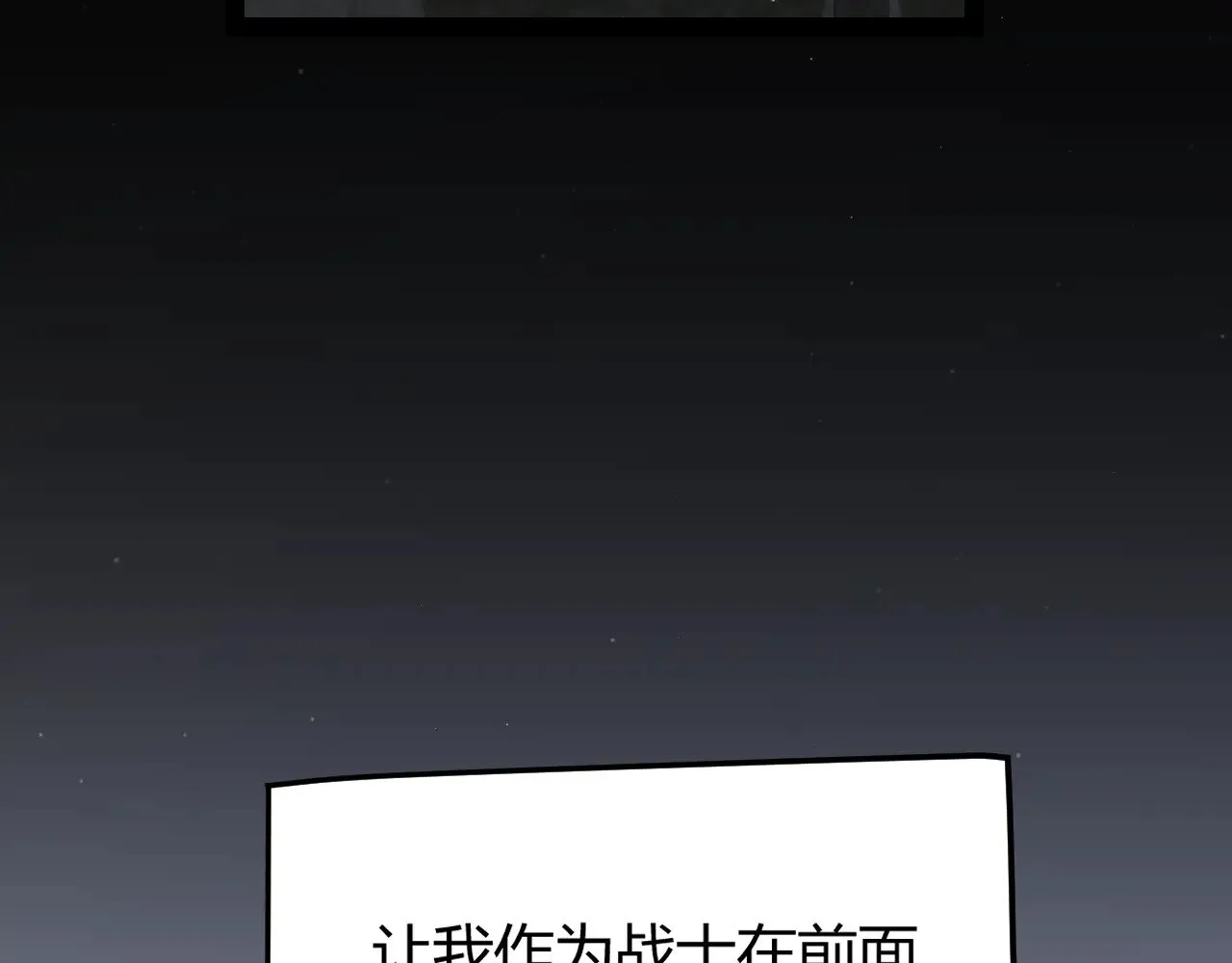 第278话 紧急危机！ 第62页
