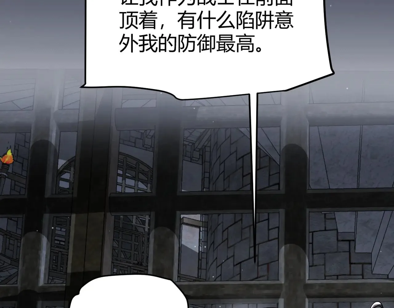 第278话 紧急危机！ 第63页