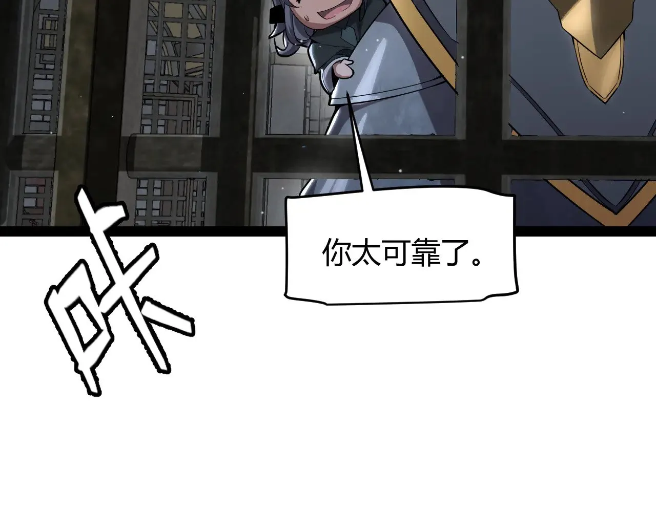 第278话 紧急危机！ 第65页