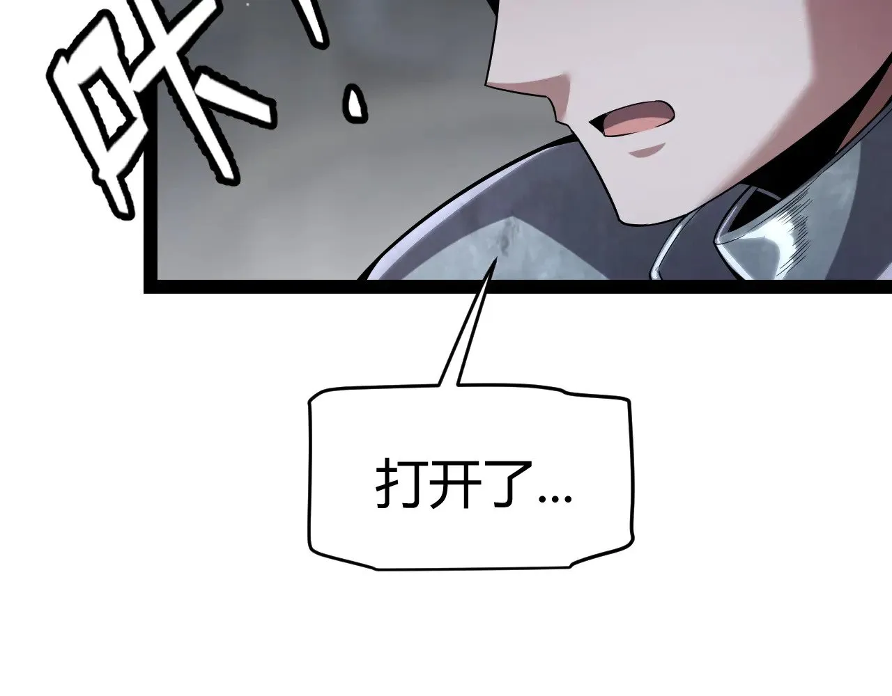 第278话 紧急危机！ 第67页