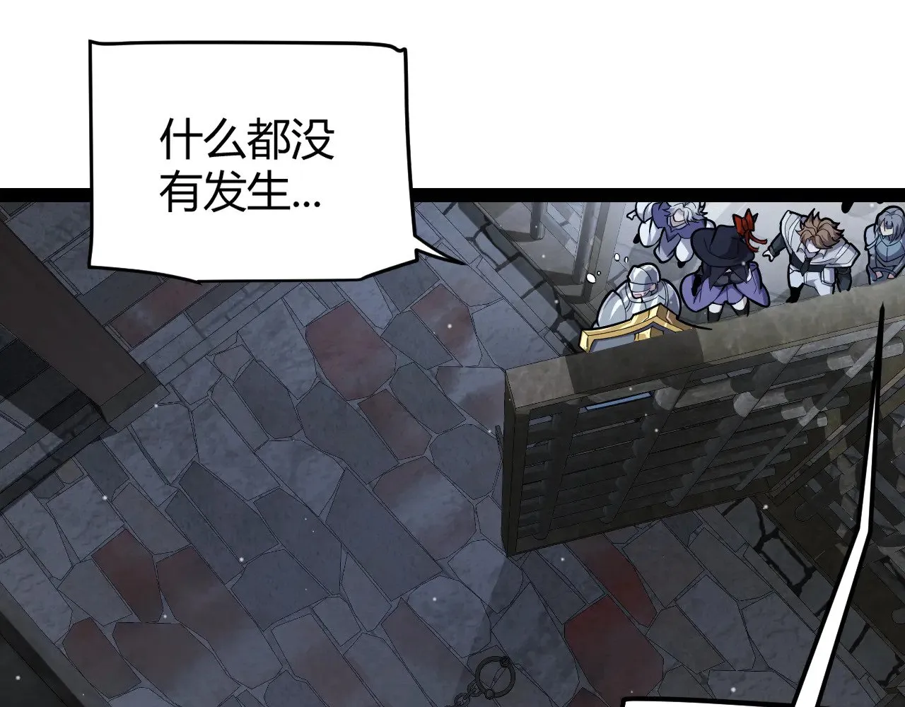 第278话 紧急危机！ 第68页