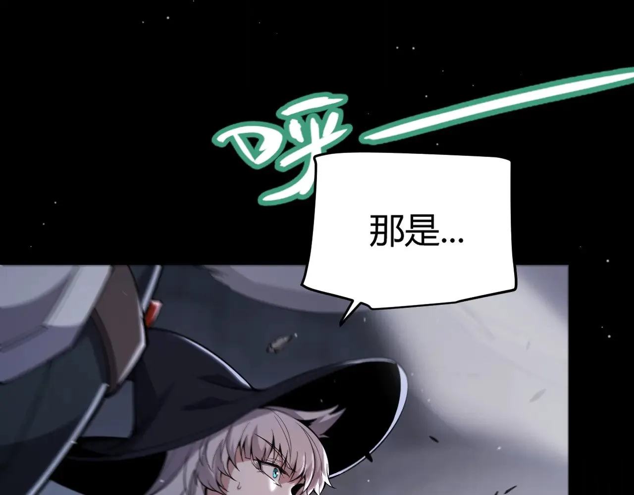 第278话 紧急危机！ 第85页