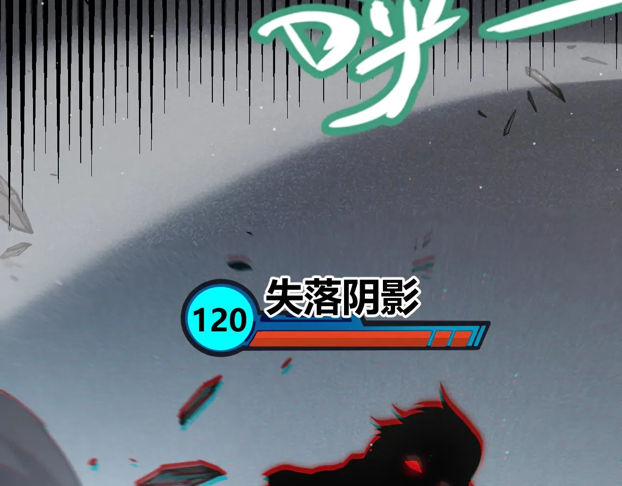 第278话 紧急危机！ 第87页