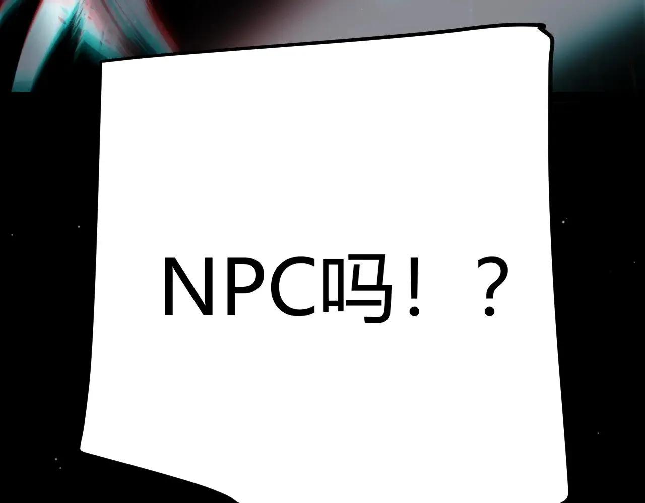 第278话 紧急危机！ 第91页