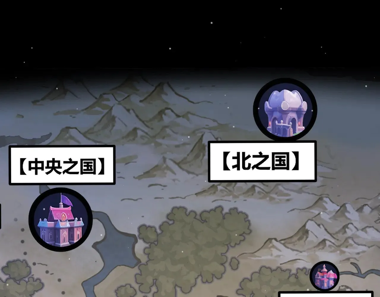 第278话 紧急危机！ 第93页