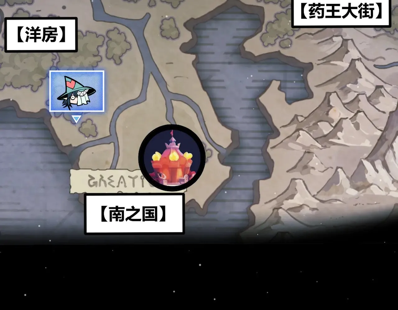 第278话 紧急危机！ 第94页