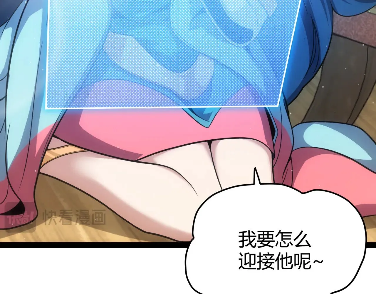 第278话 紧急危机！ 第104页