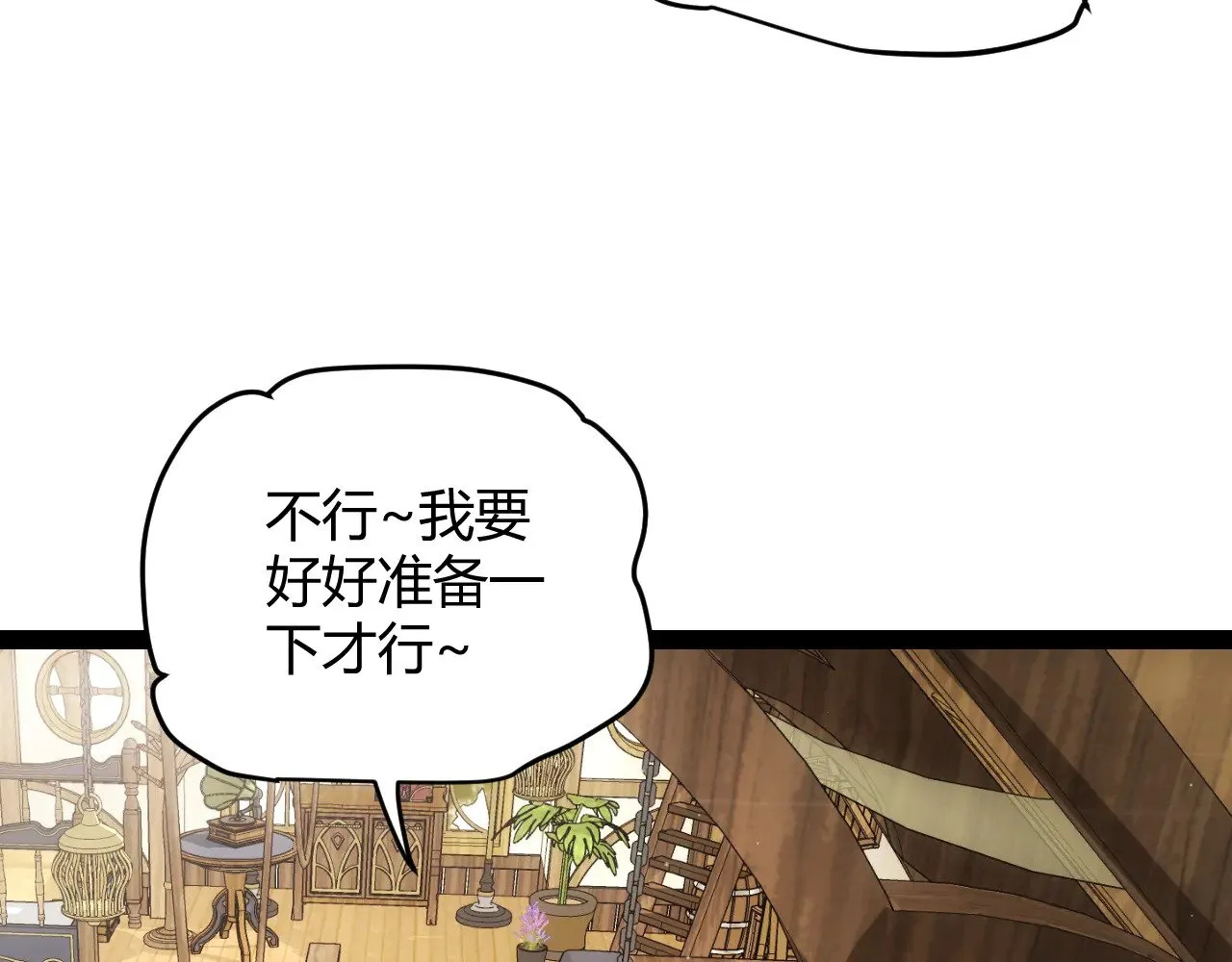 第278话 紧急危机！ 第105页