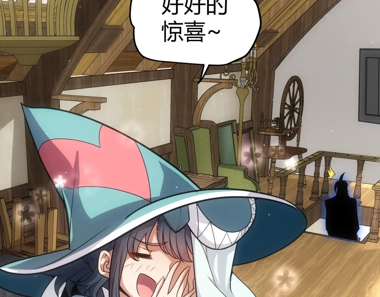 第278话 紧急危机！ 第108页