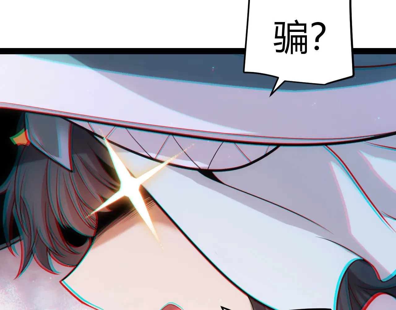 第278话 紧急危机！ 第113页