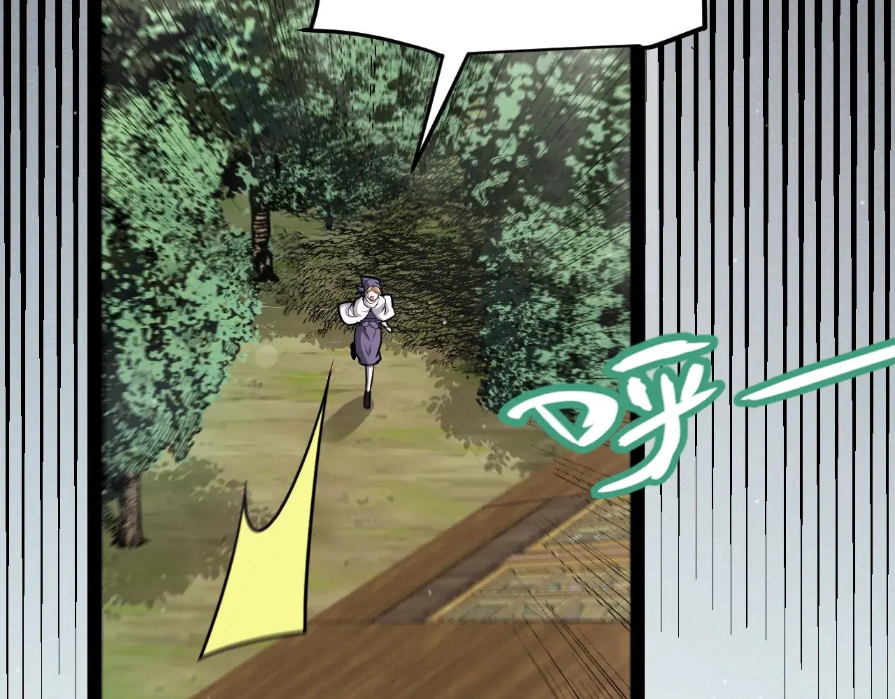 第278话 紧急危机！ 第123页
