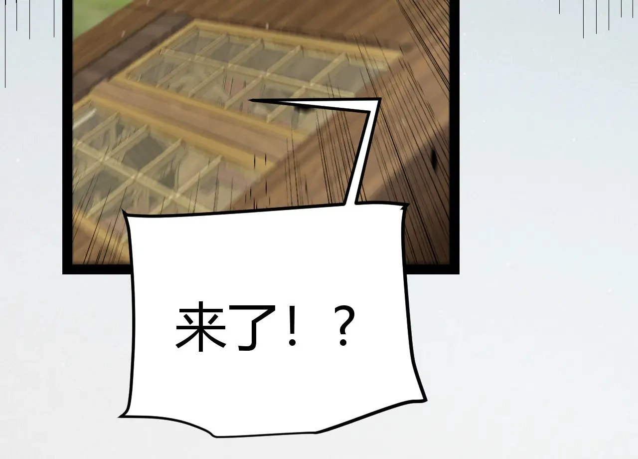 第278话 紧急危机！ 第124页