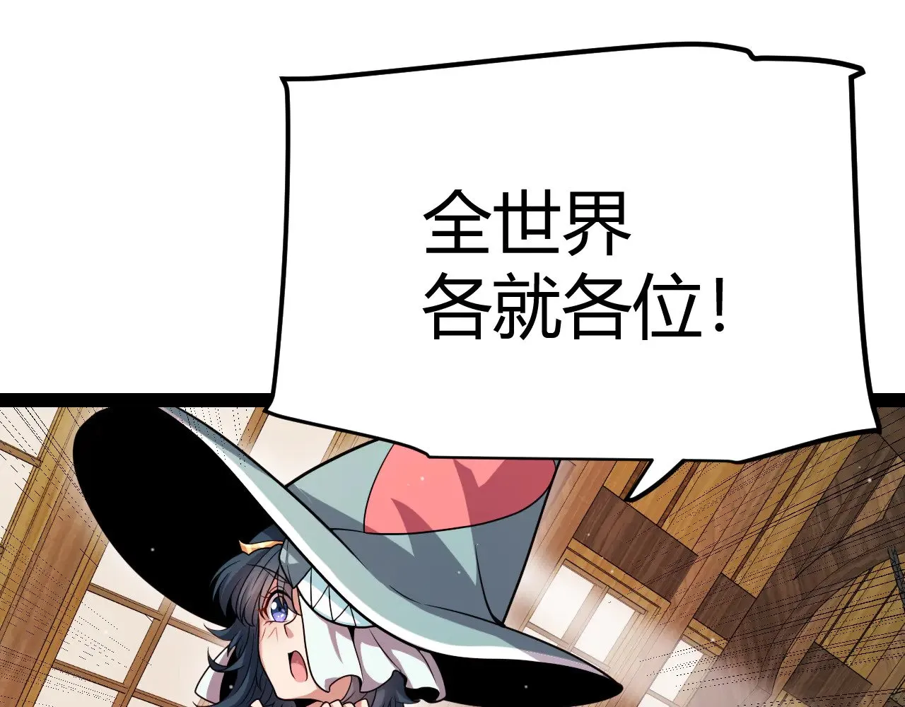 第278话 紧急危机！ 第125页