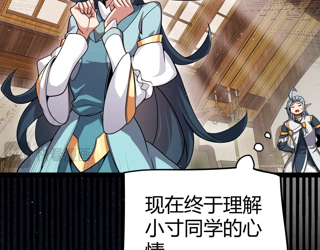 第278话 紧急危机！ 第126页