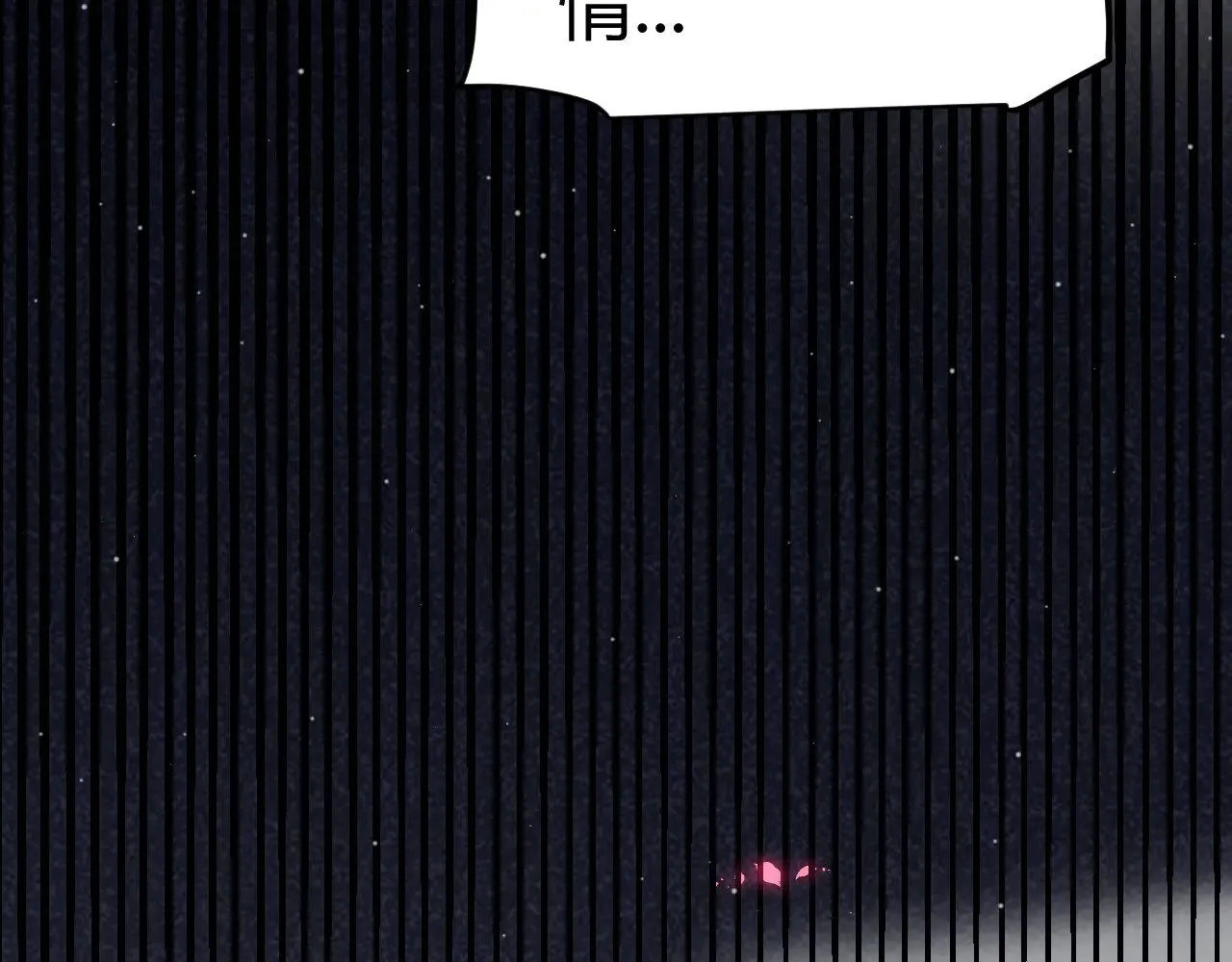 第278话 紧急危机！ 第127页