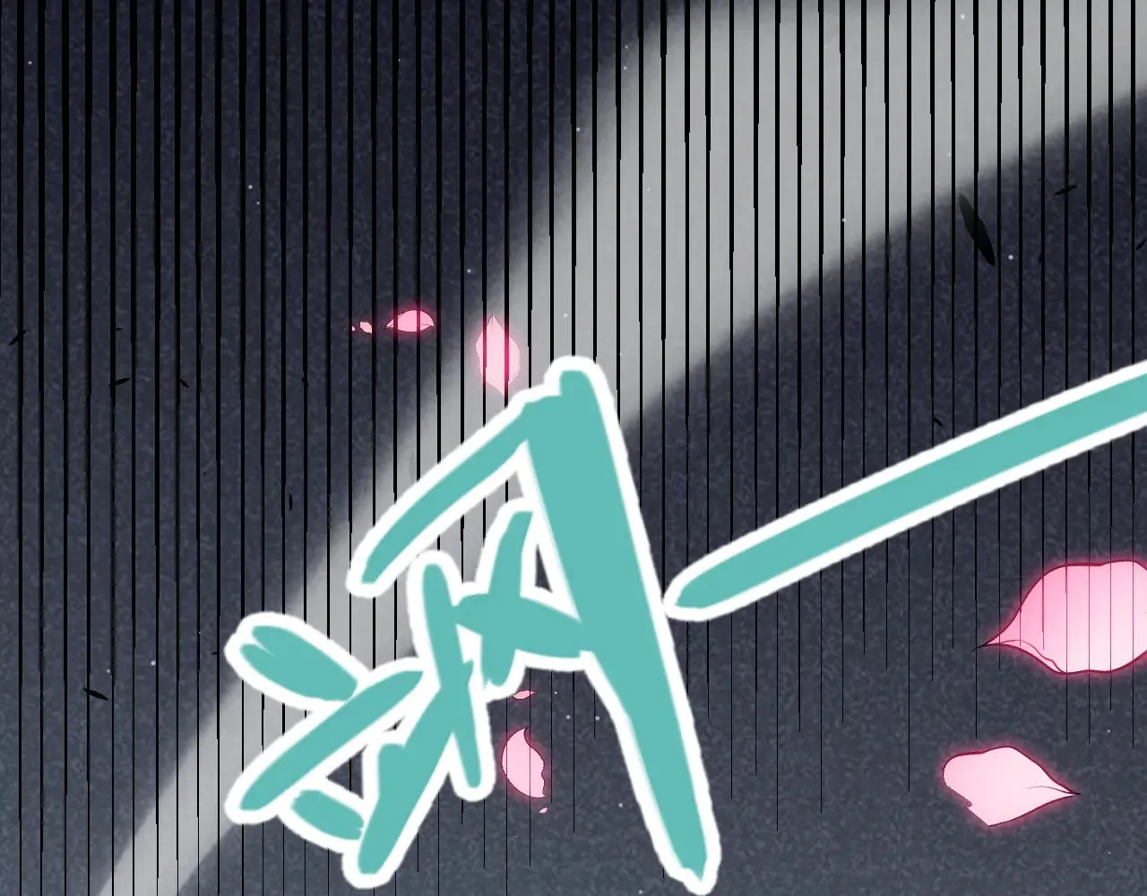 第278话 紧急危机！ 第128页