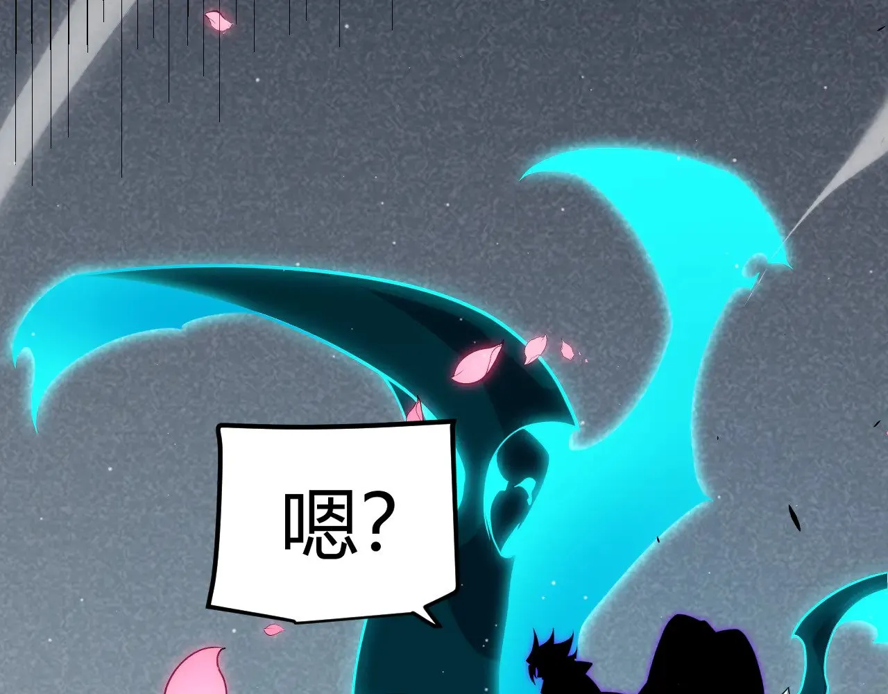 第278话 紧急危机！ 第129页
