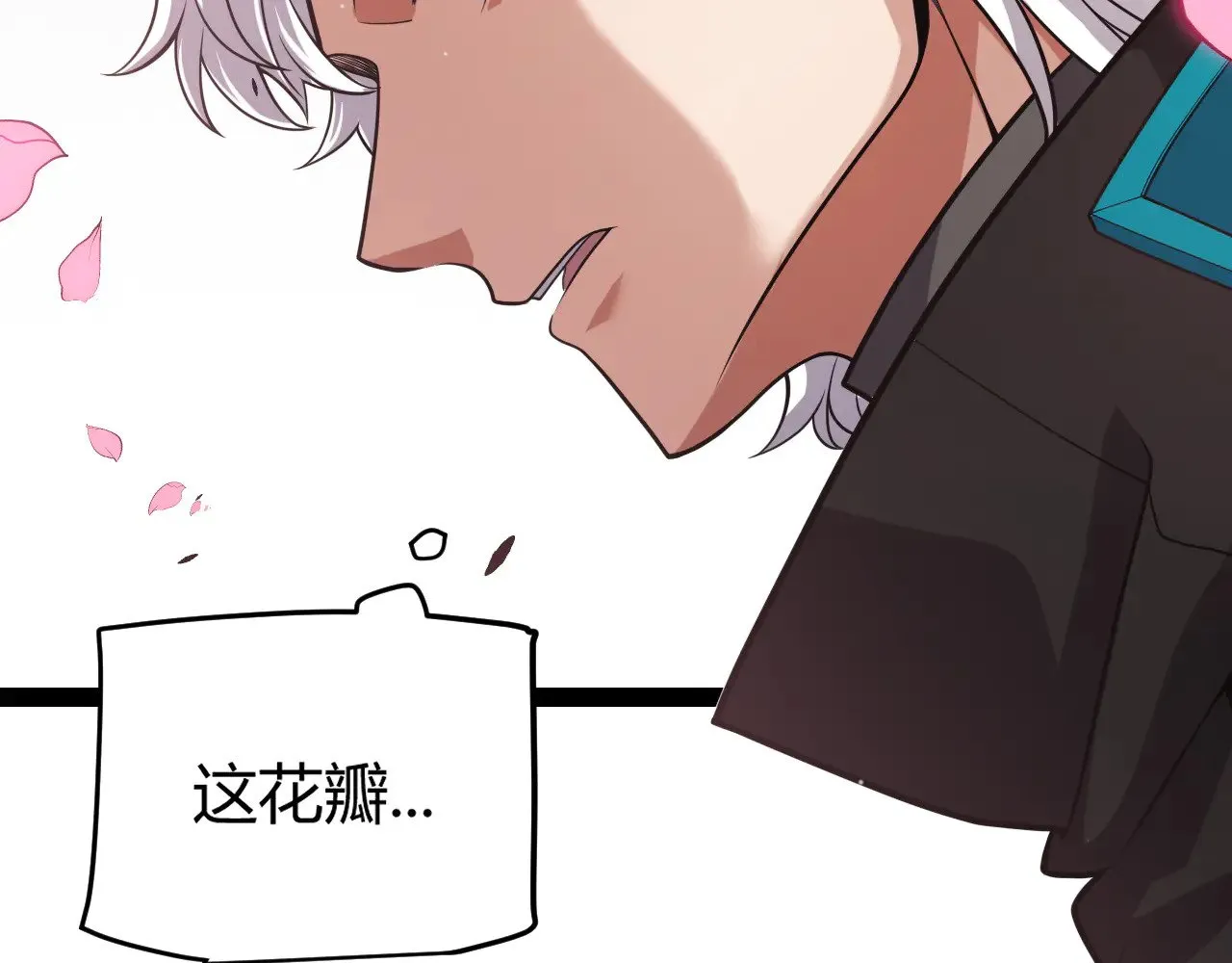 第278话 紧急危机！ 第132页
