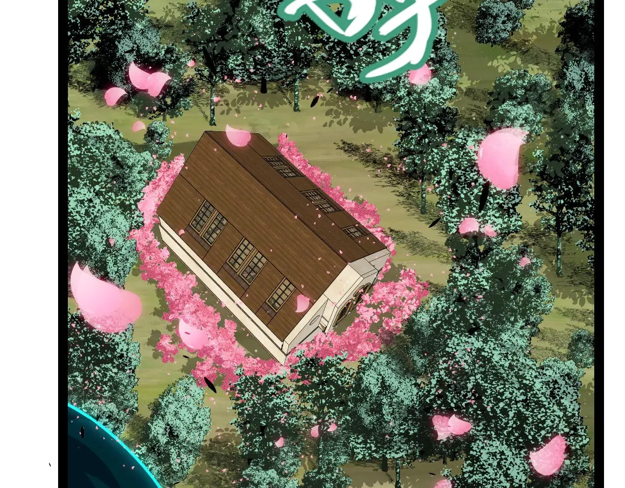 第278话 紧急危机！ 第134页