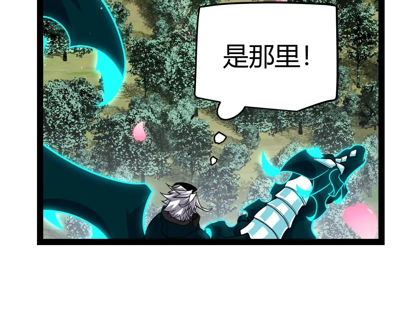 第278话 紧急危机！ 第135页