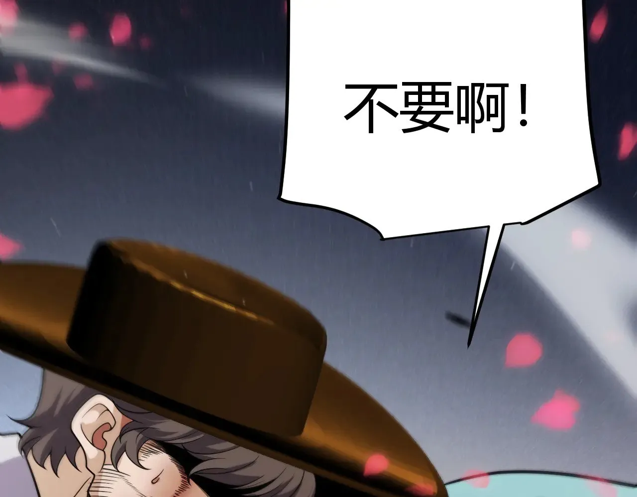 第278话 紧急危机！ 第140页