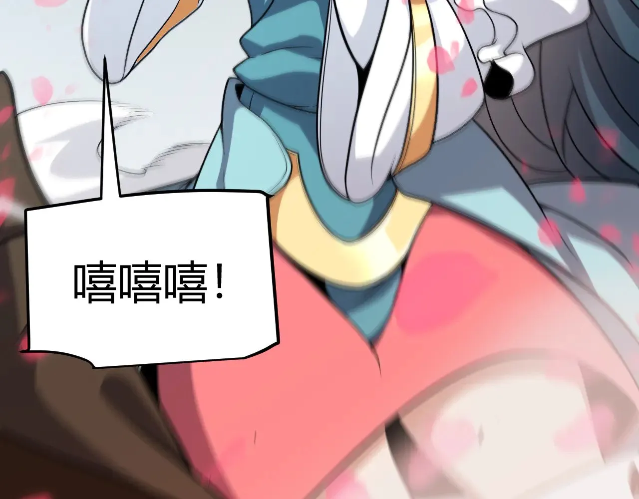 第278话 紧急危机！ 第142页