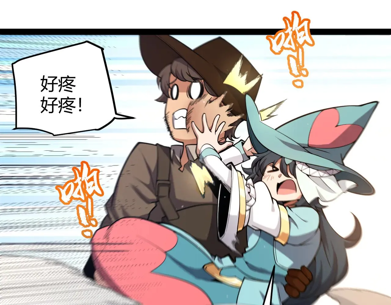 第278话 紧急危机！ 第145页