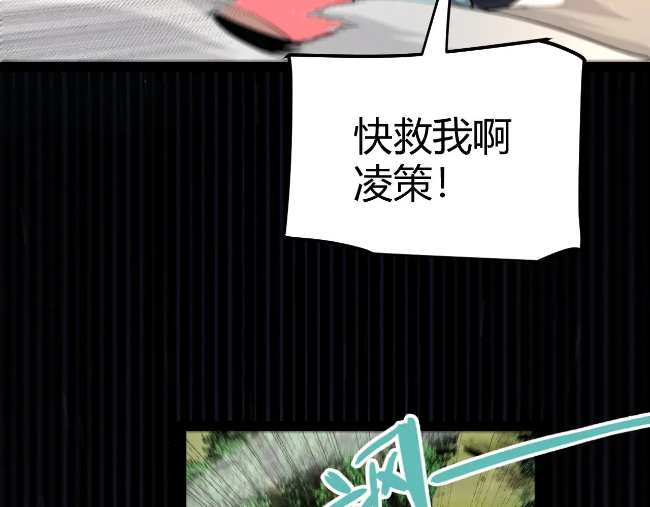 第278话 紧急危机！ 第146页